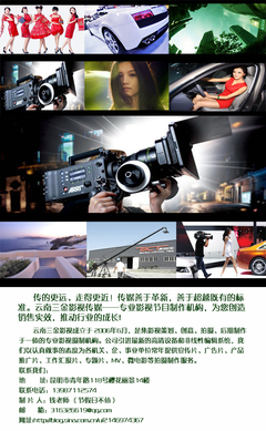 昆明MV拍攝制作與影視節目策劃服務詳解