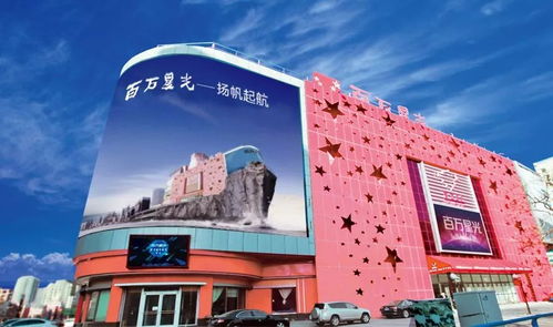 百萬星光聚焦新目標 影視IP衍生品孵化與掘金之路