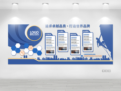 企業文化圖像與企業形象設計的融合與價值