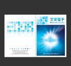 深圳企業(yè)形象設(shè)計(jì)全攻略 畫冊(cè)、宣傳冊(cè)與媒體宣傳的價(jià)格與制作指南